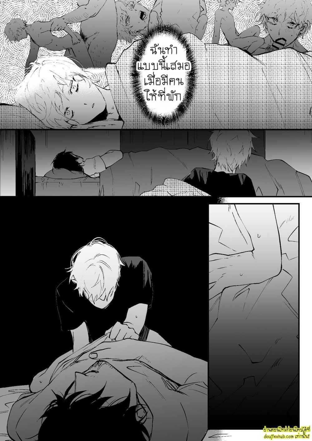 ในคืนที่ฝนตก